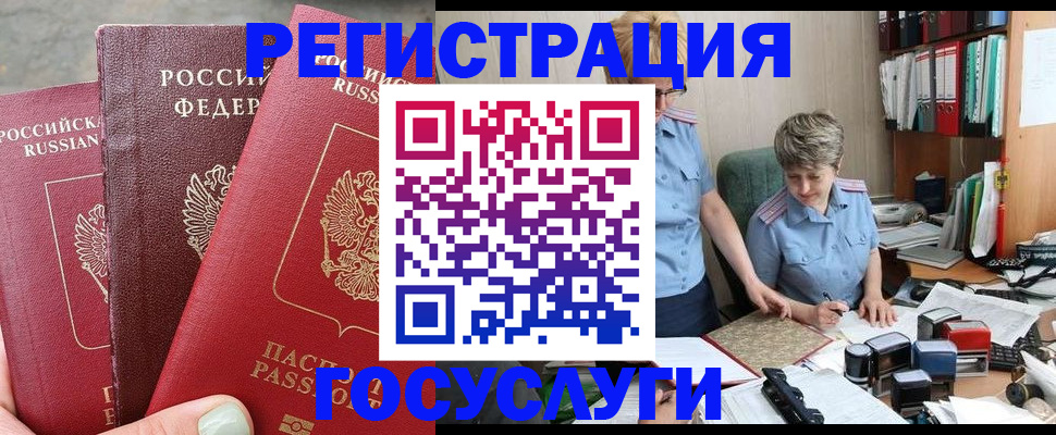 найти адрес прописки в Жукове